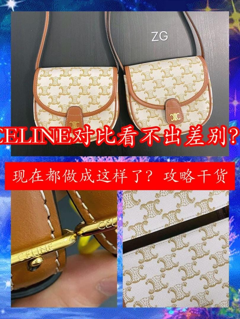 СҲѧceline