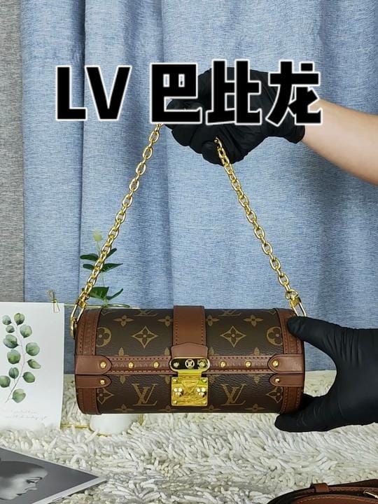 LV ͱ¿Papillon trunkϻ