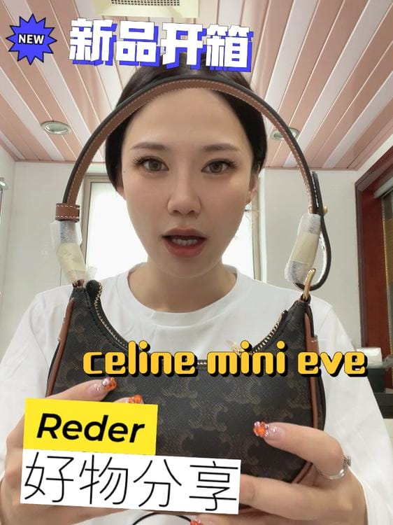 celine miniҸ° ÿɰ