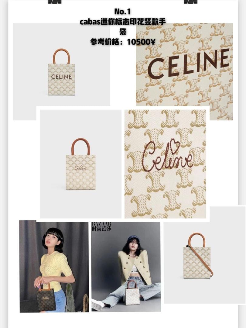 celineɶ(CelineŮЩ)