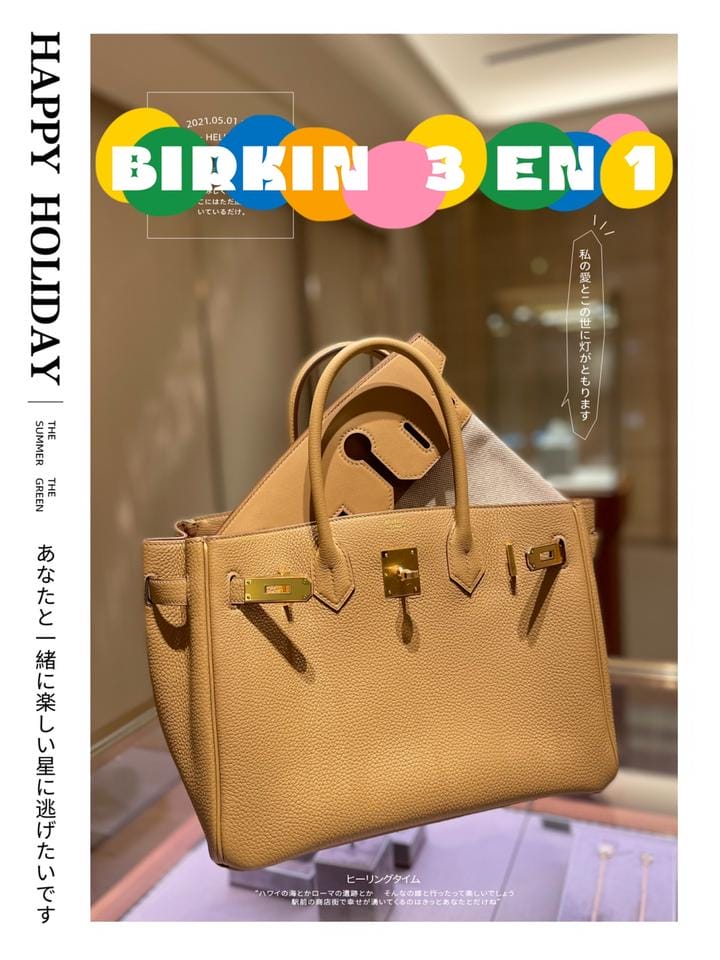 Birkin 3-In-1沬һ