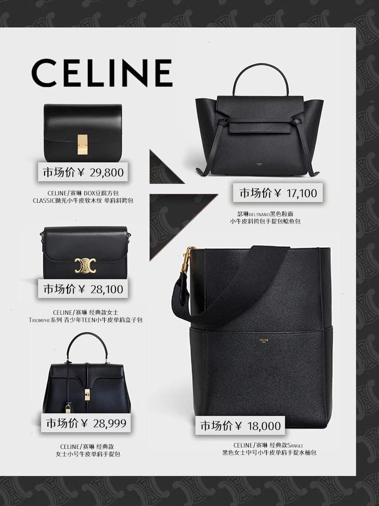 Celine𾭵