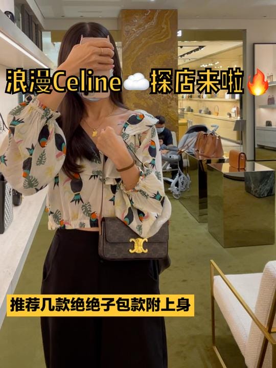 Celine¿Ҹ° ;͵