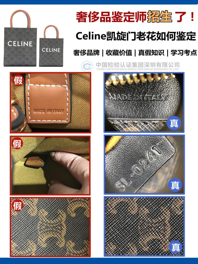 ݳƷʦμCeline tote