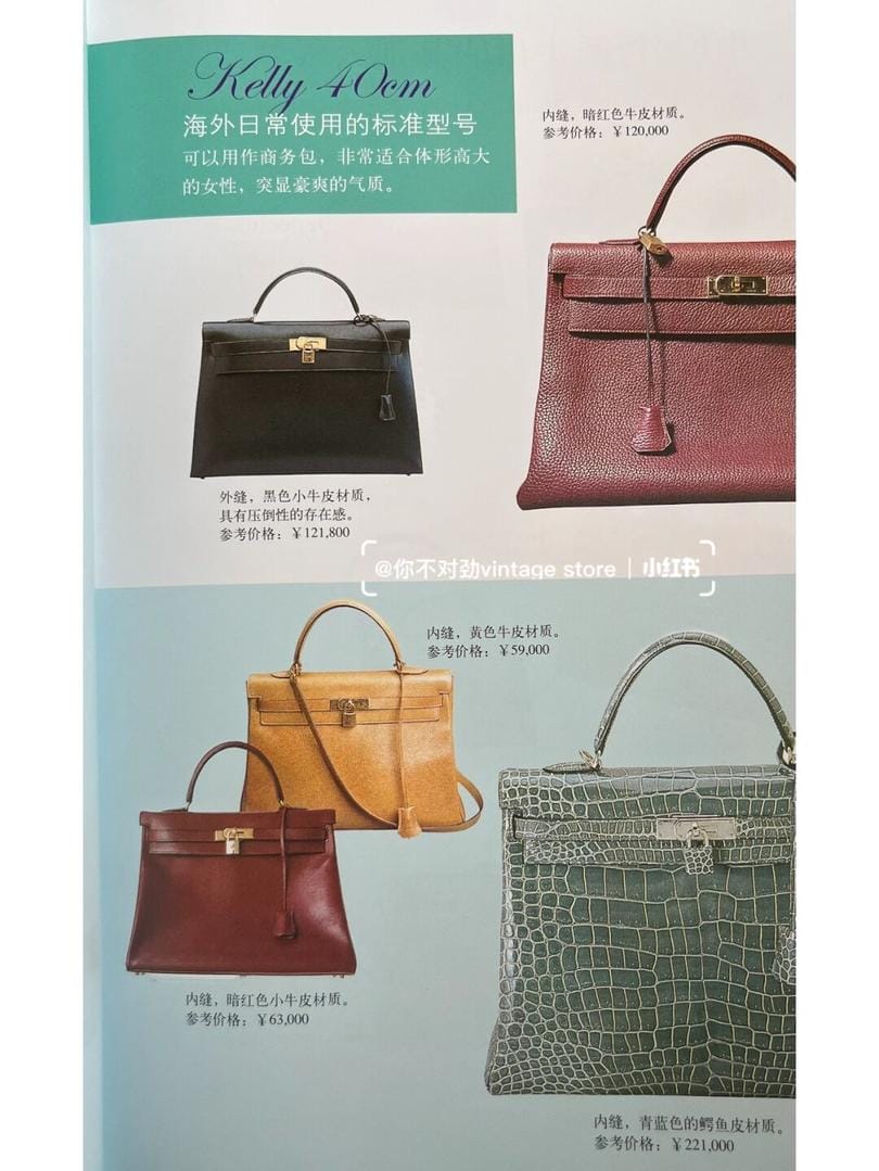 ִȫͼ() Hermes Kelly