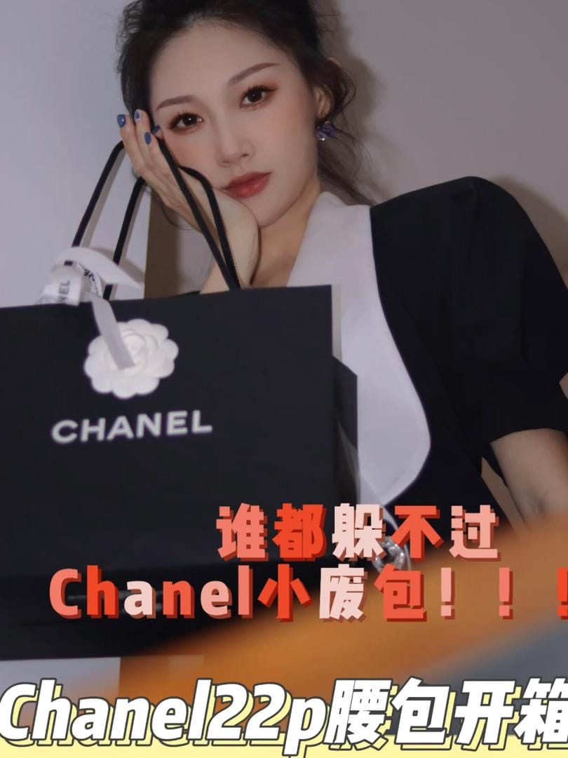 Chanel22p