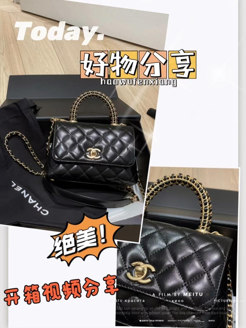 chanel 22p handle