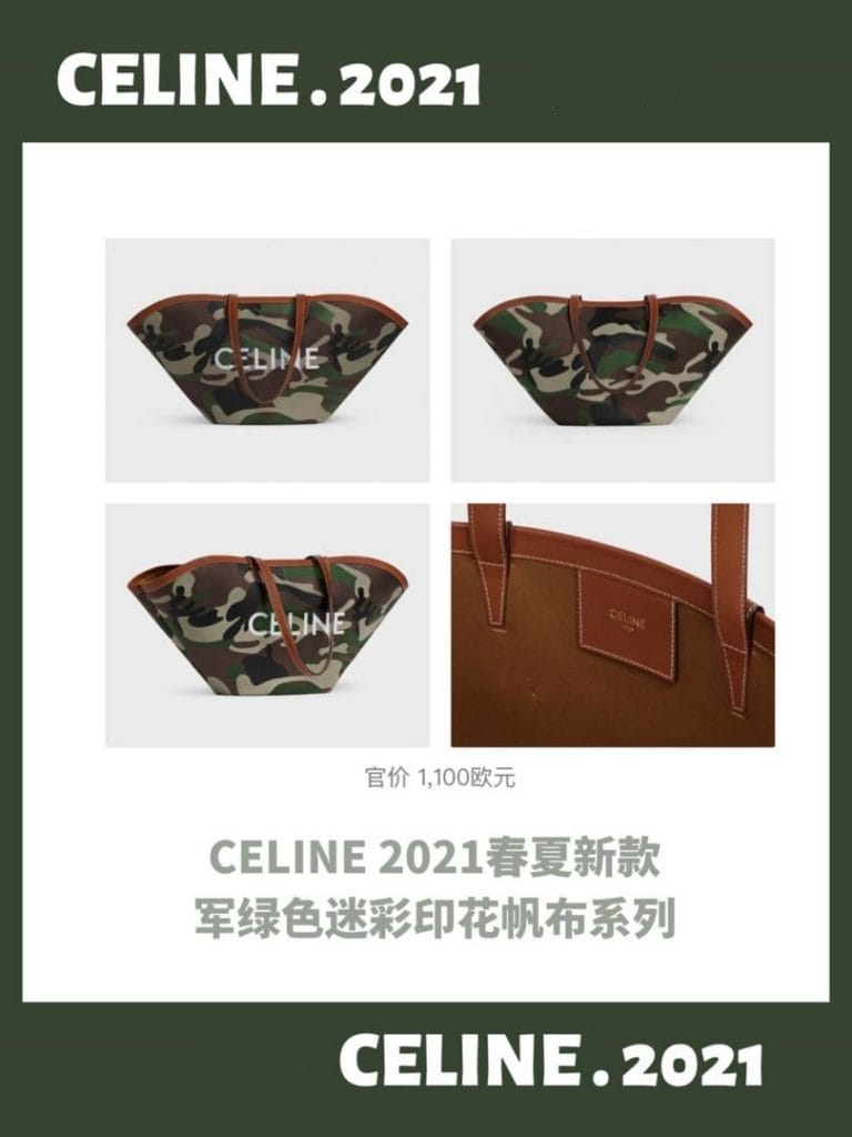 celine_Celine¿_CELINE2021¿_ͼƬ_ߴ