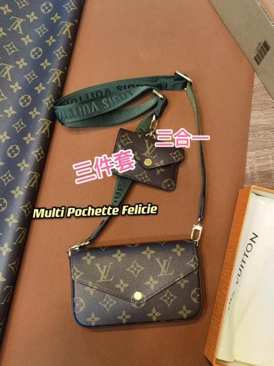 LVһMULTI POCHETTE