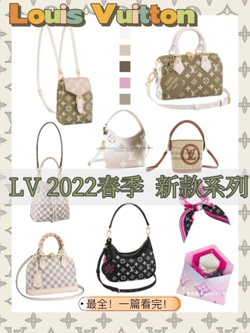 LV 2022¿һƪ꣡ⰻȻ