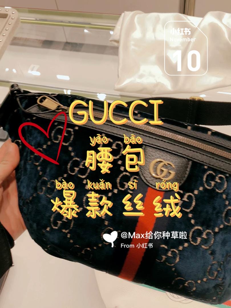 Gucci˿