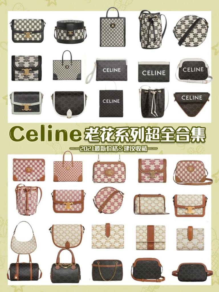 021Celine¿ϻ¿