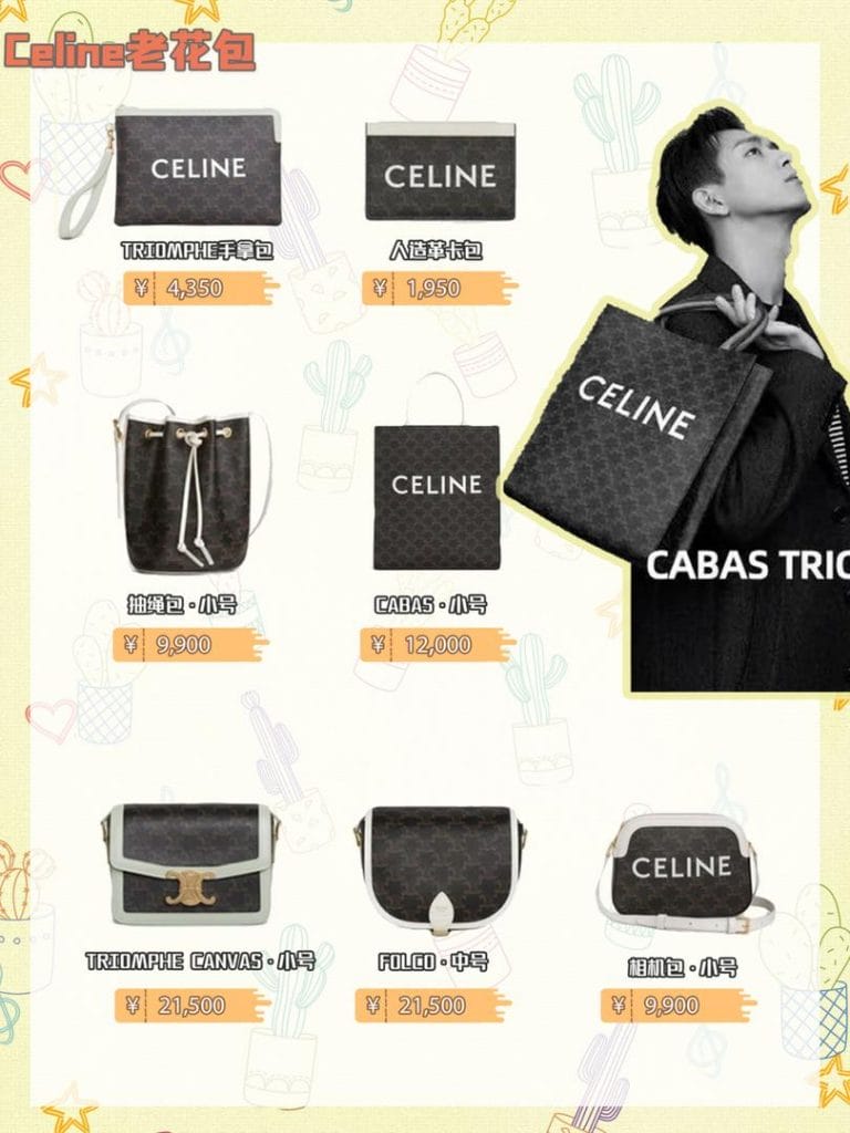 021Celine¿ϻ¿