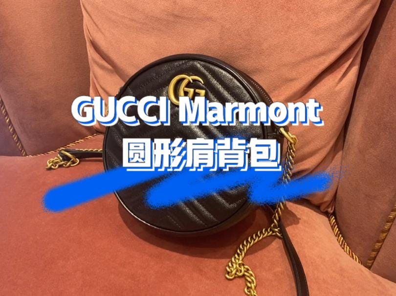 ϣGucci MarmontԲΰ