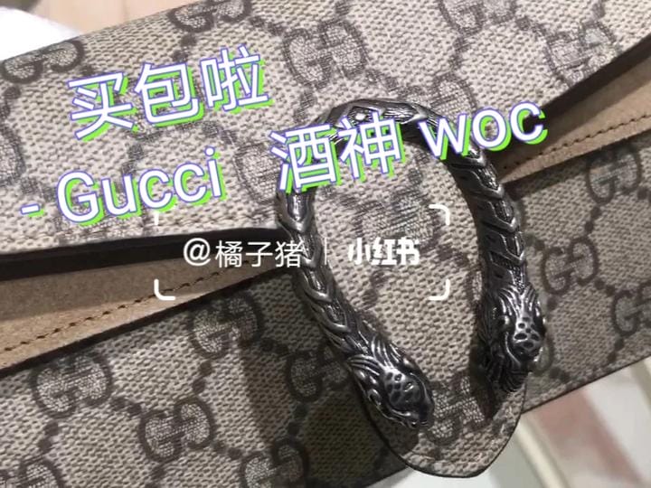 Gucciwoc զô