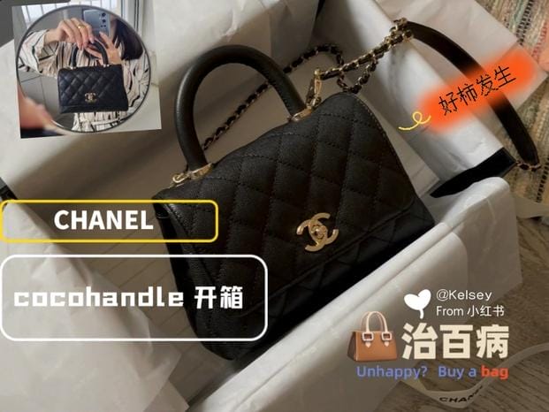 chanel  minicocohandle2022