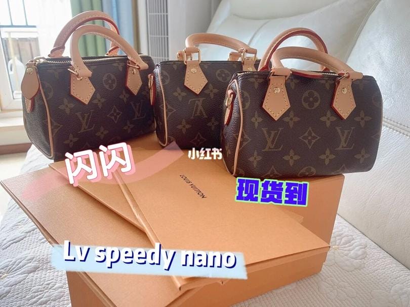 Lv speedy nano֧׾