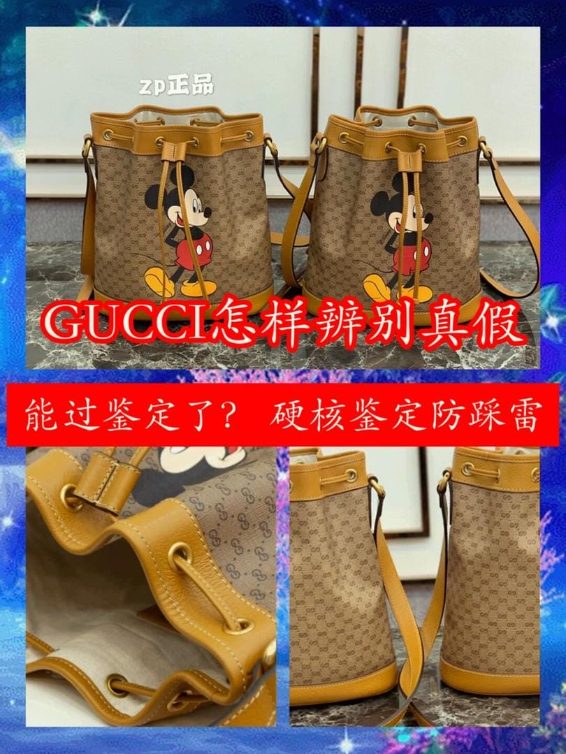 GUCCIˮͰֱܷ