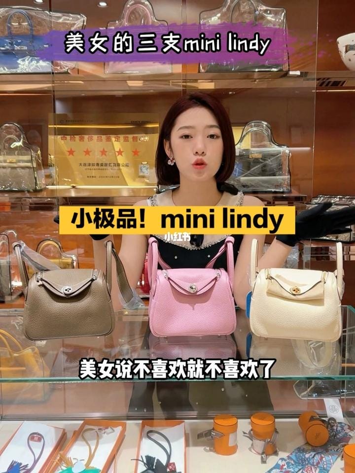 ˼еСmini lindy