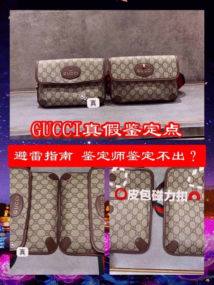 ˼GUCCIָԤ