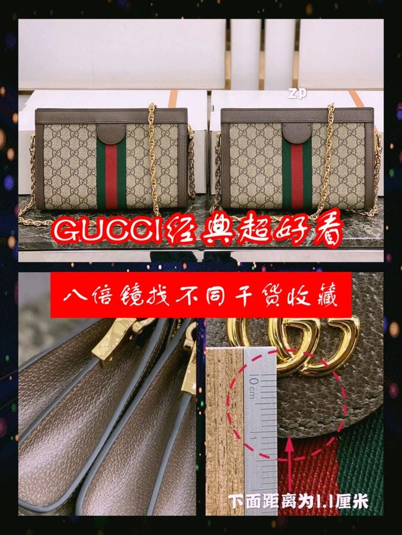 GUCCI ophidiaСó