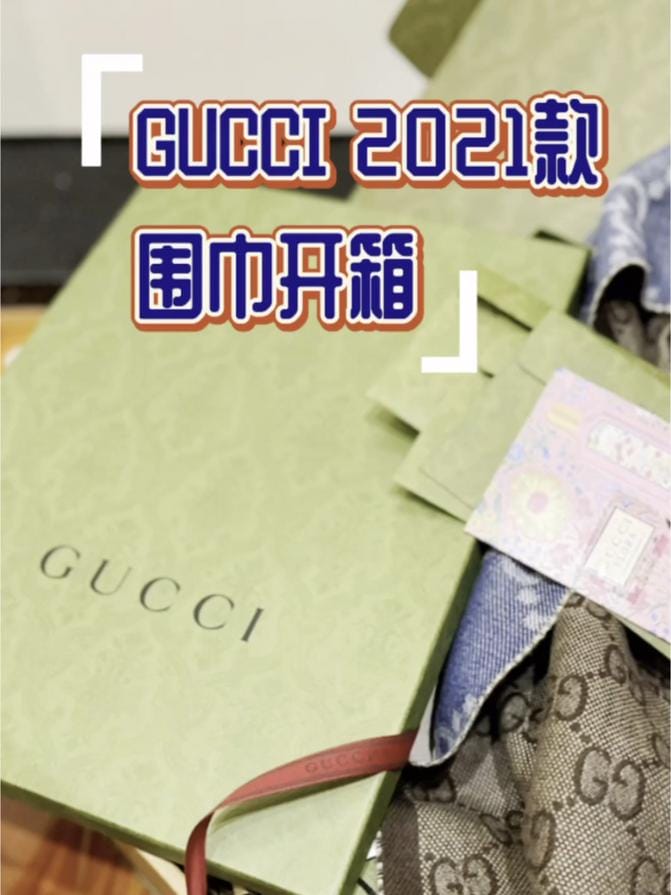 Χ??GUCCI ¿Χ