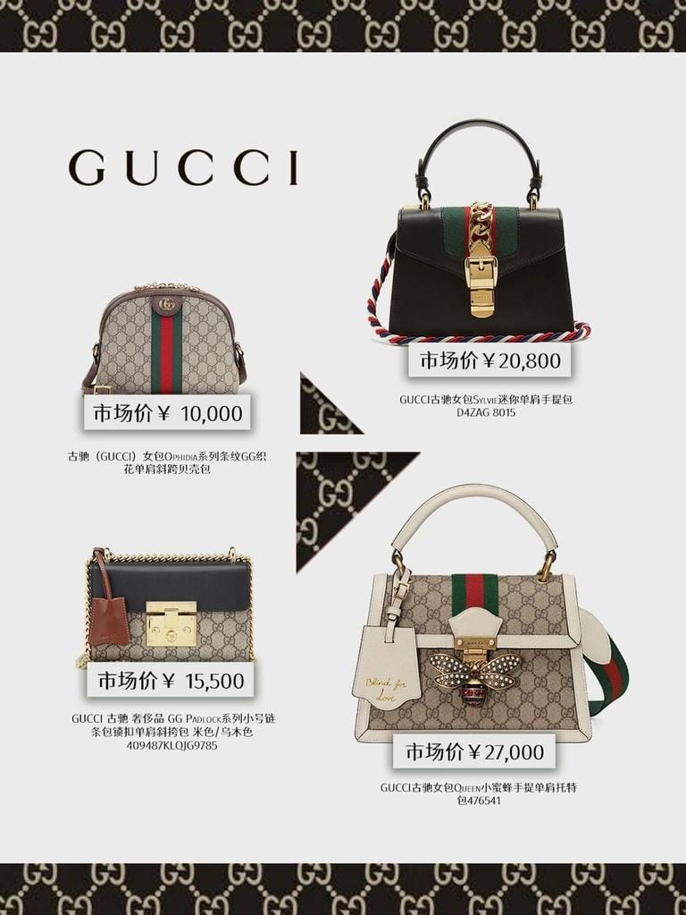 GucciܽGucciѡԸɻ