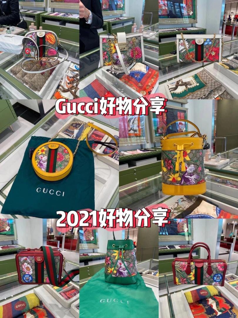 ߽gucci floraϵа԰