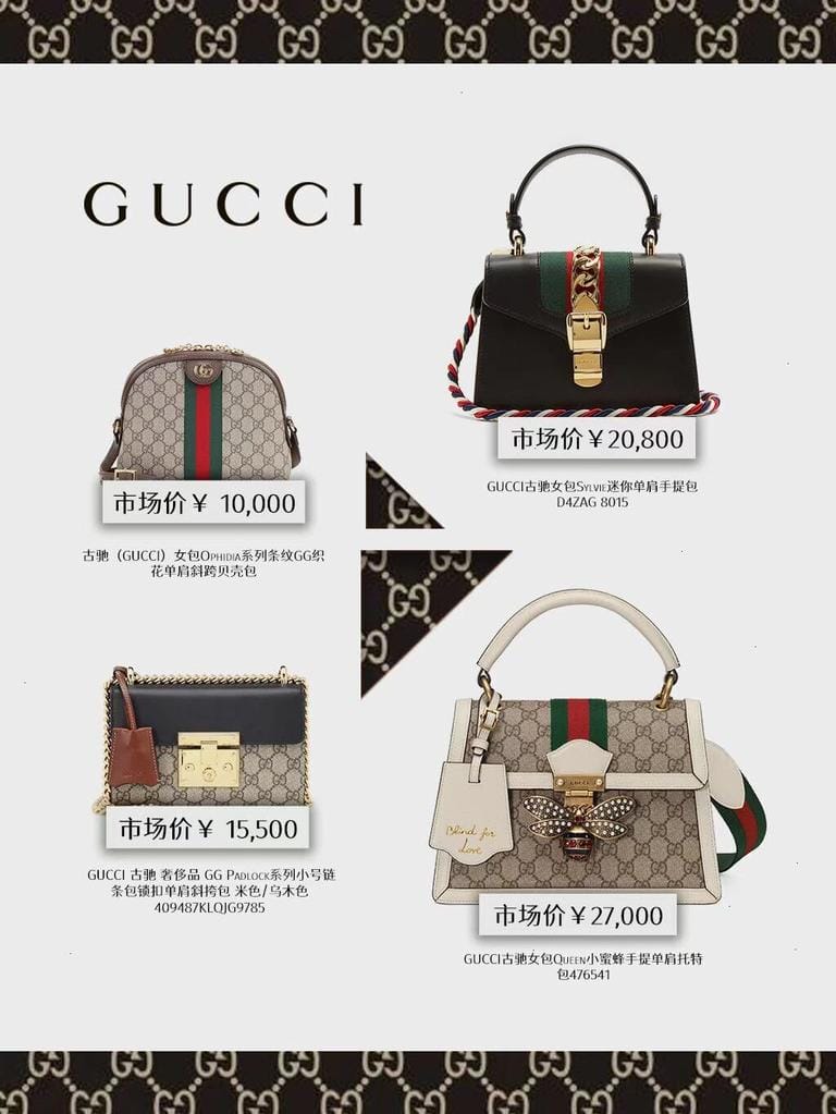 Gucci Ophidiaϵл