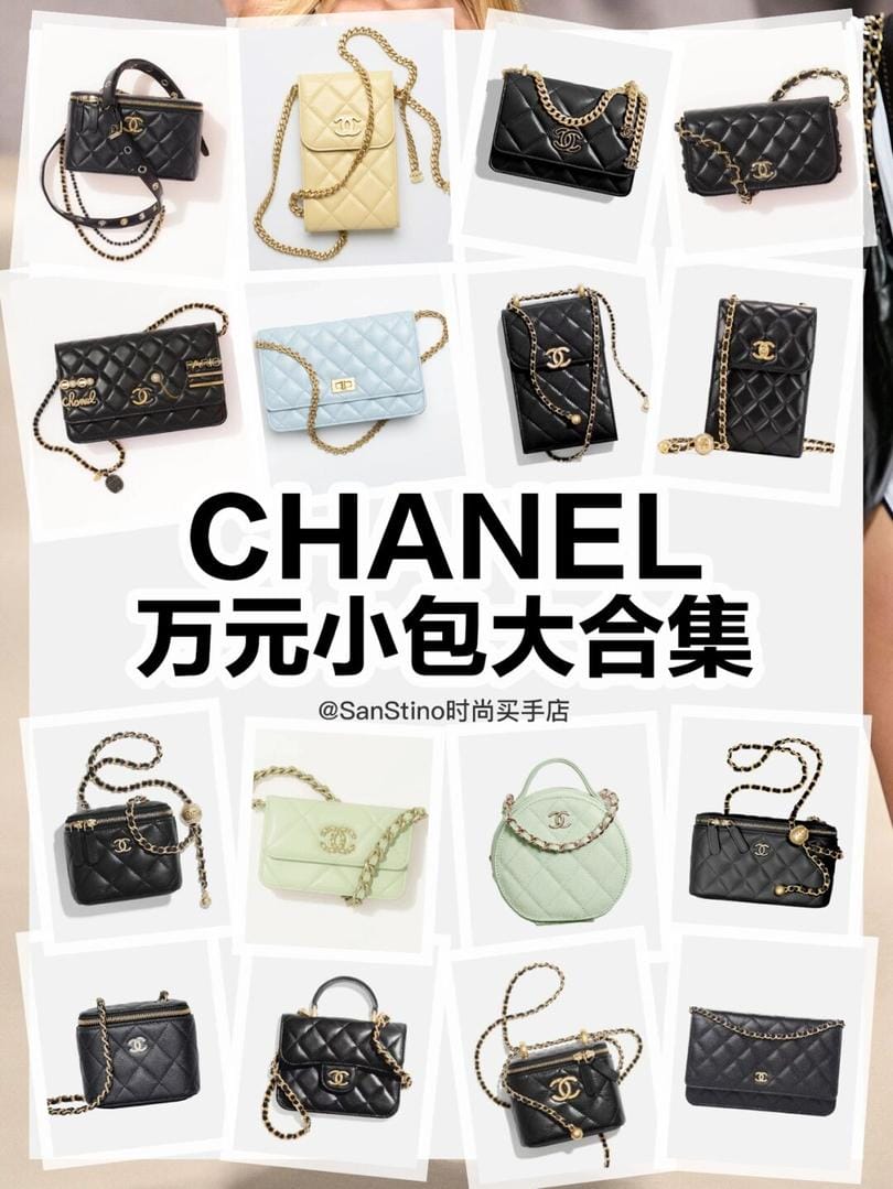 022ChanelԪСChanel