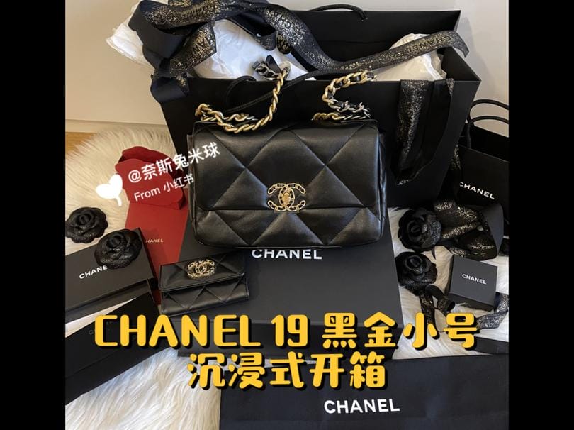 022һCHANEL19СAS1160"