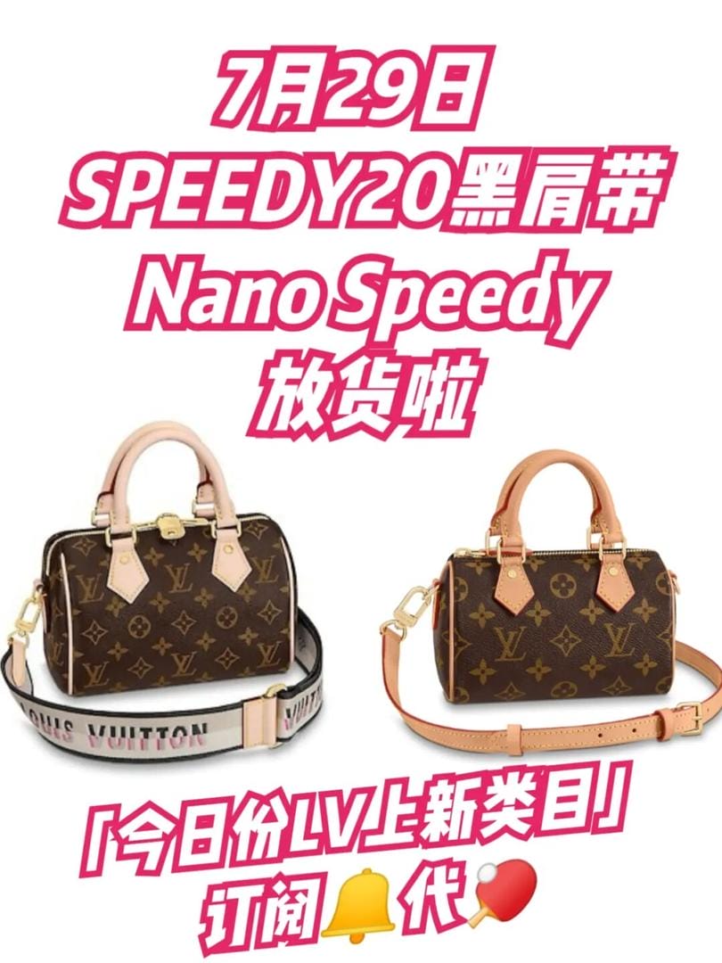 729LVSpeedy20СͷŻ