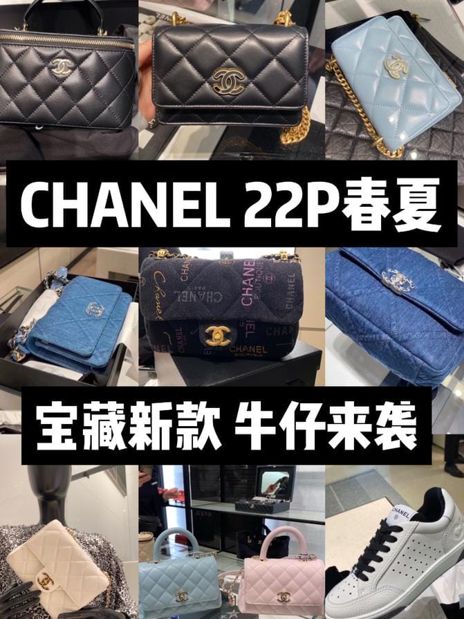 Chanel 22P¿ ţֻع