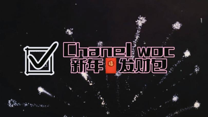 ChanelưGet2022Ҫ