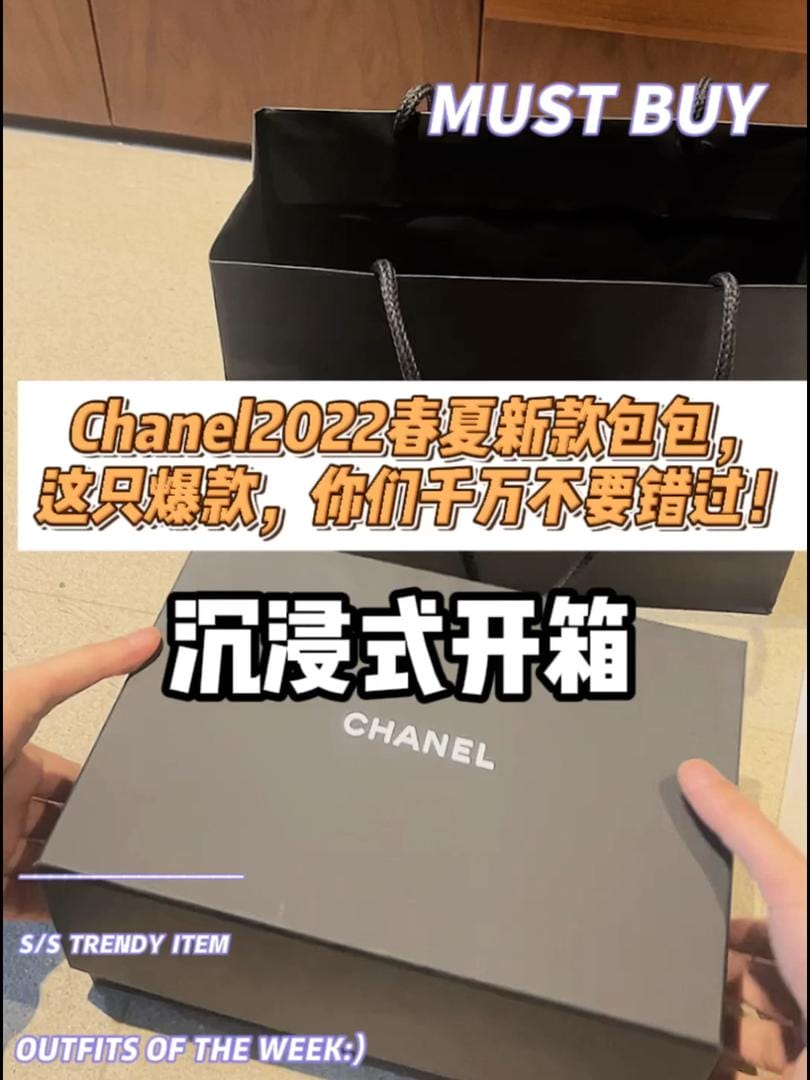 CHANEL2022¿괩Chanel