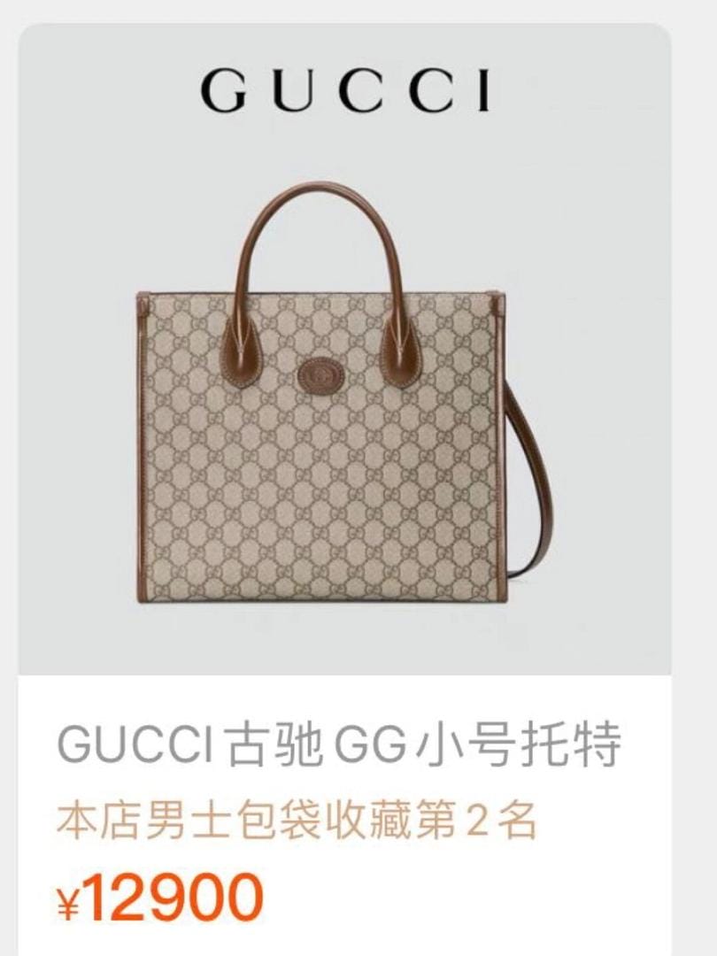 GucciػCoachأ