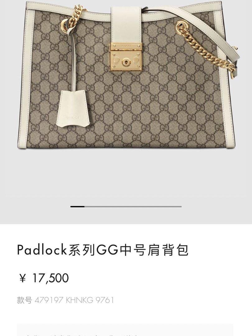 []gucci padlockк