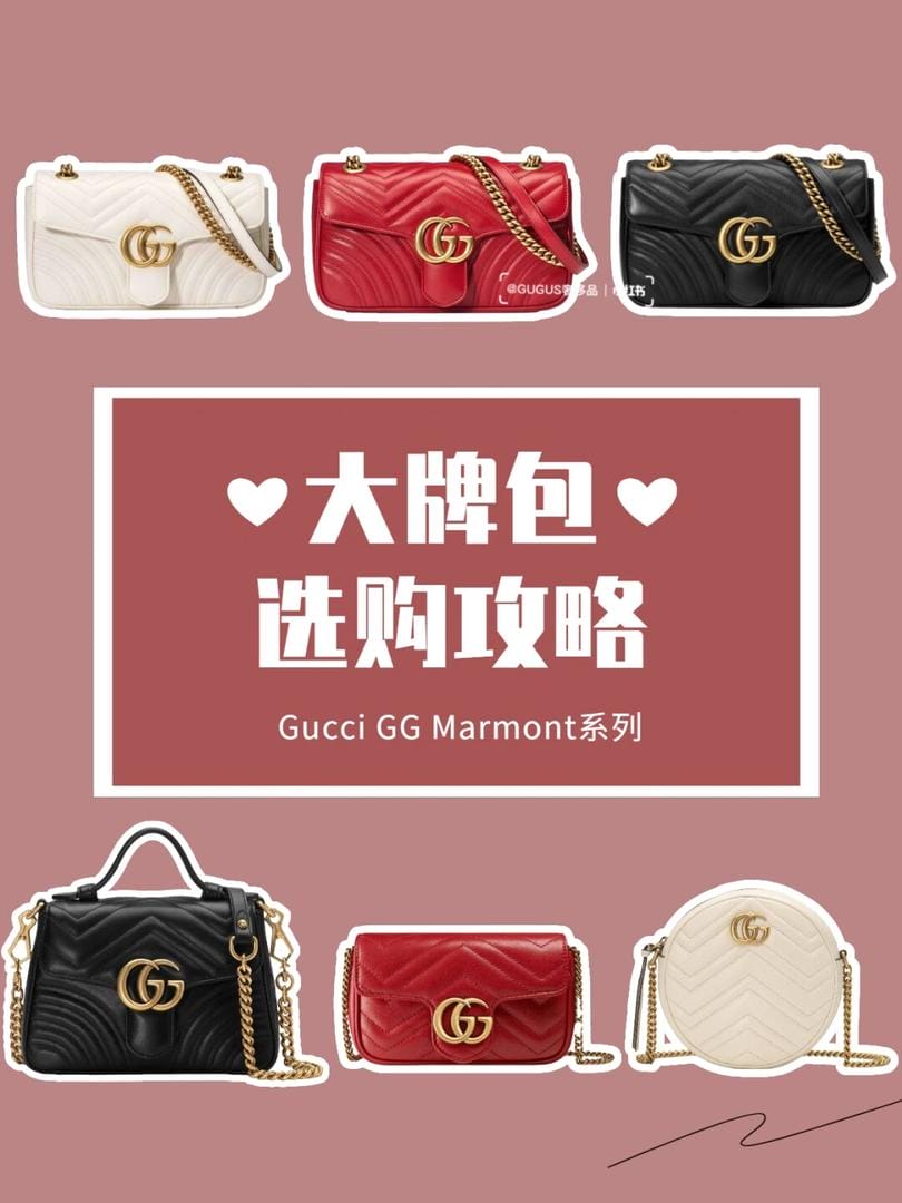 ̵GucciųGG Marmontϼ