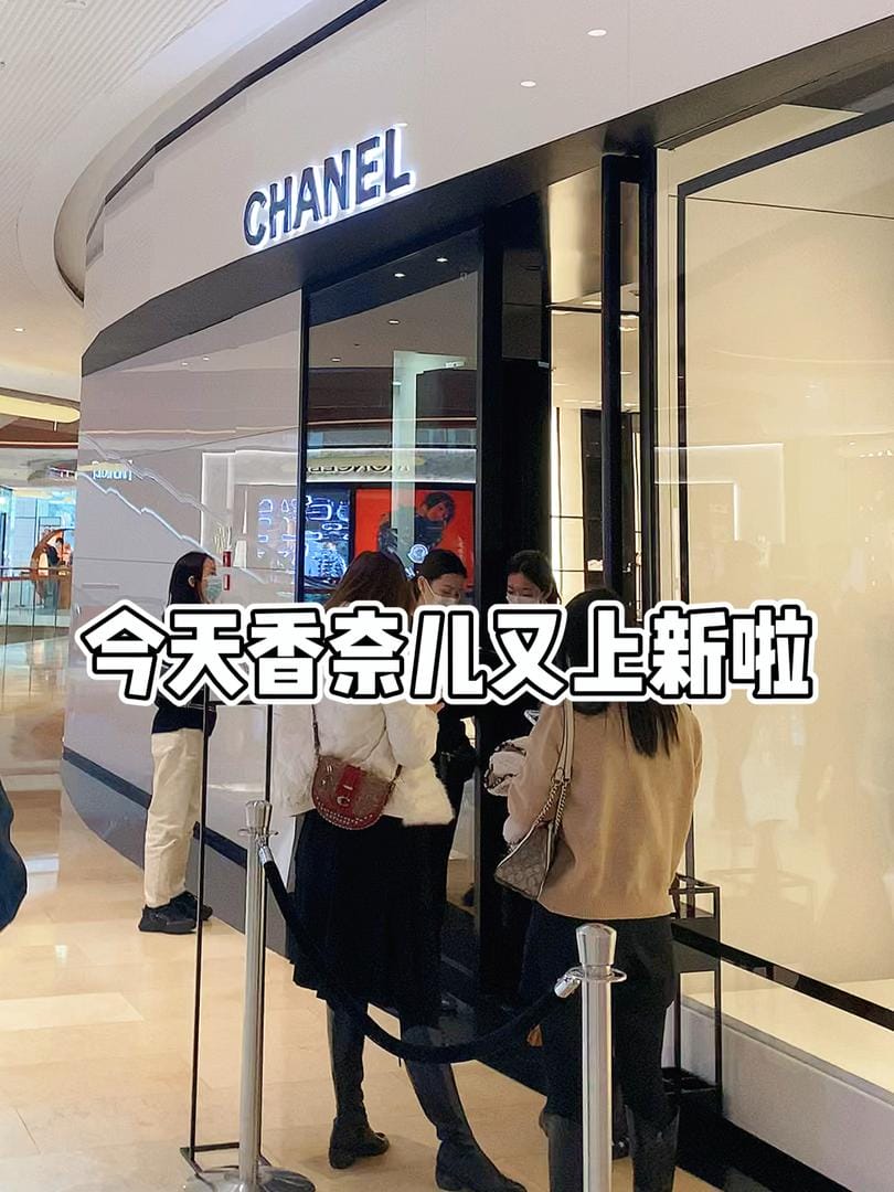 CHANEL202222PƷ