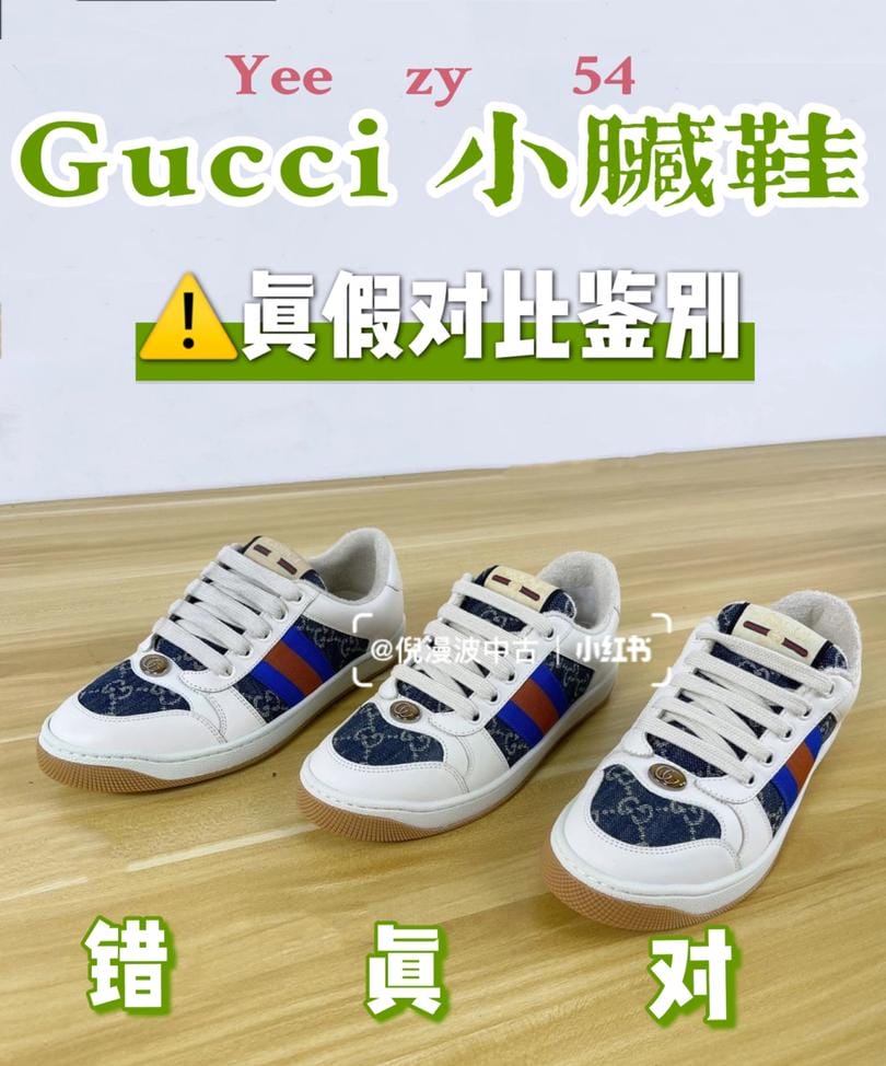 ¿GucciСЬϸٶԱݳƷվ