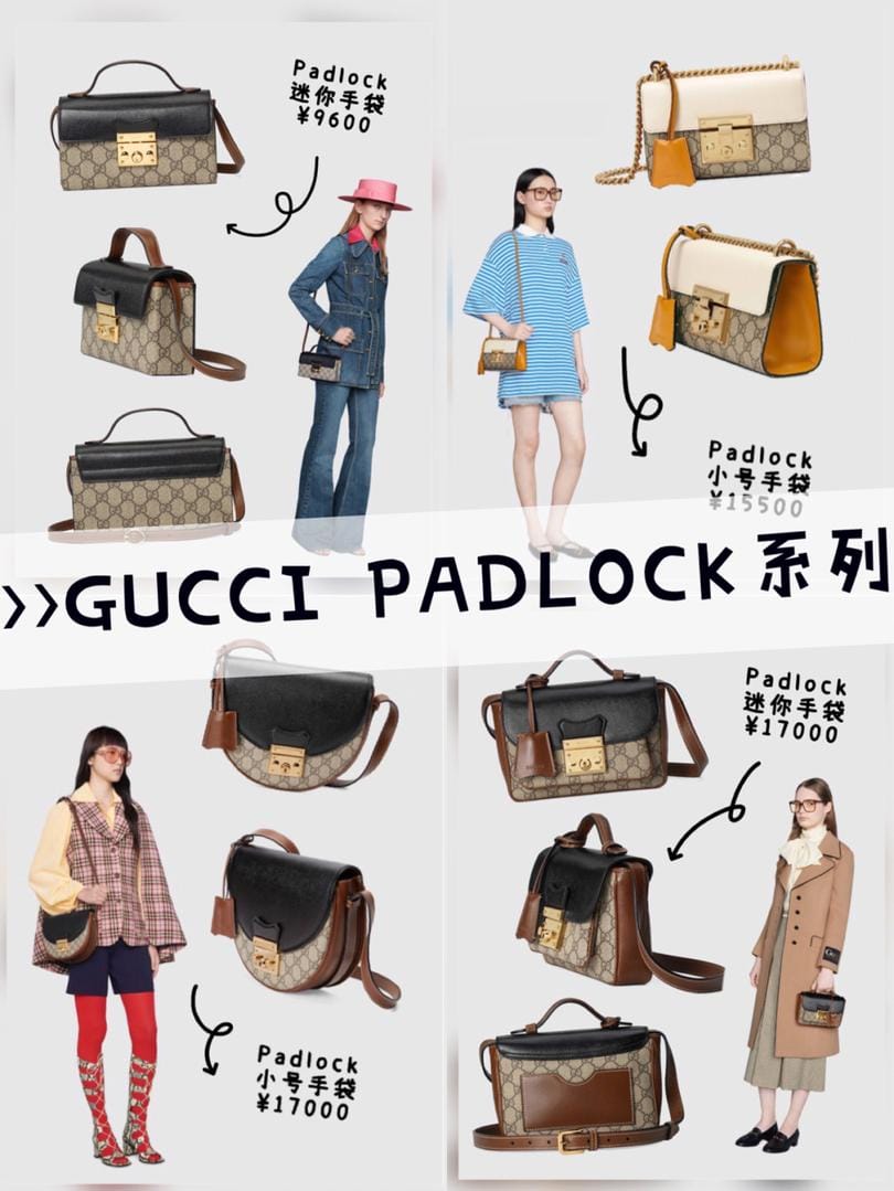 GUCCI PADLOCKϵз