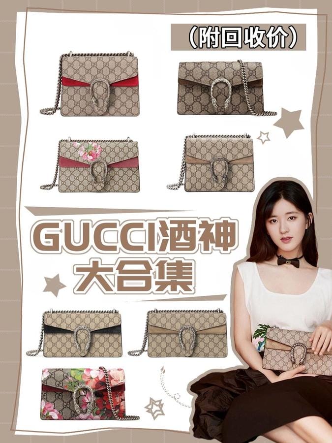 Gucciϼռ