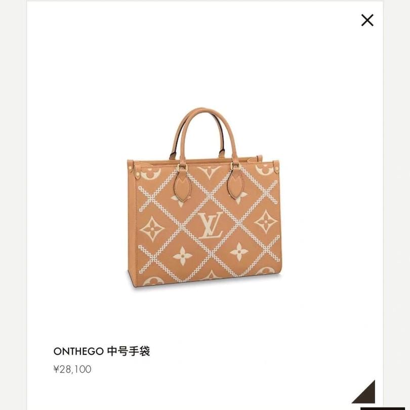 LV ONTHEGO кִ