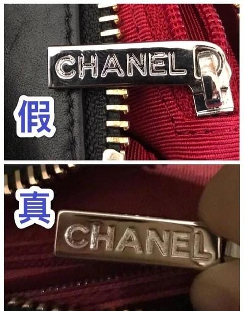 ݳƷCHANEL˰