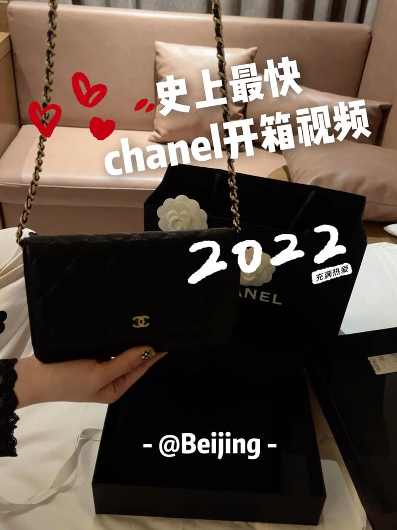 chanel wocڽţٿˮ