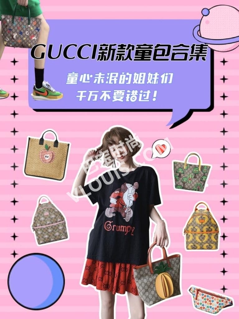 Gucci¿ͯϼ