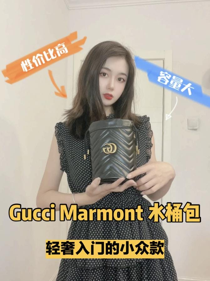 Gucci MarmontˮͰ Լ۱ȳߵСڿ