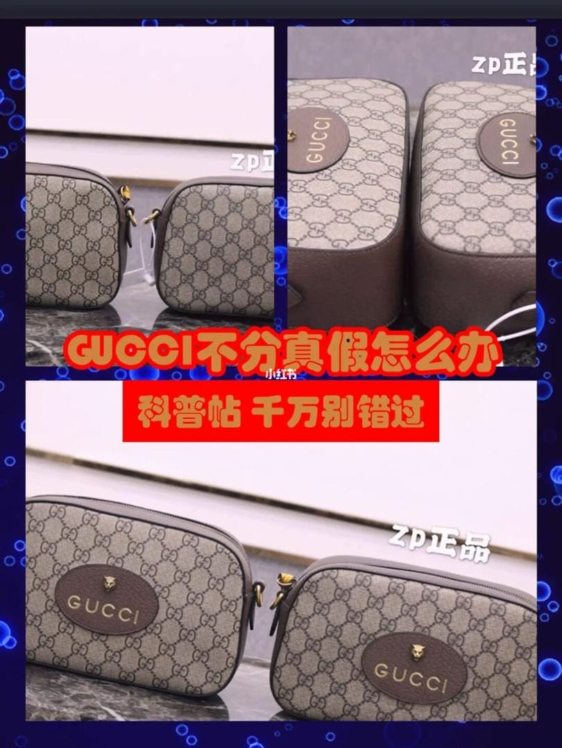 GUCCIΰٲ ҵټ