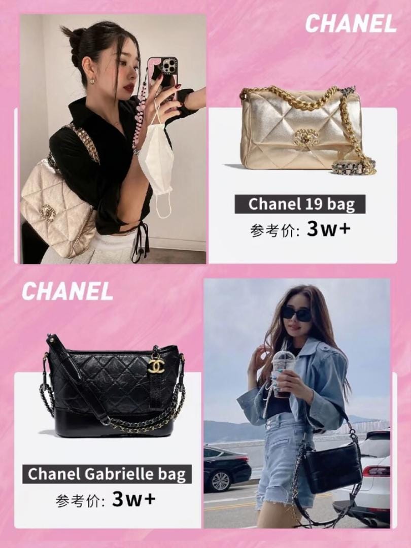 ͬ  CHANEL