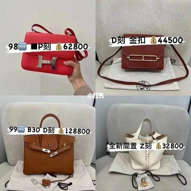 Birkin 30ֵ